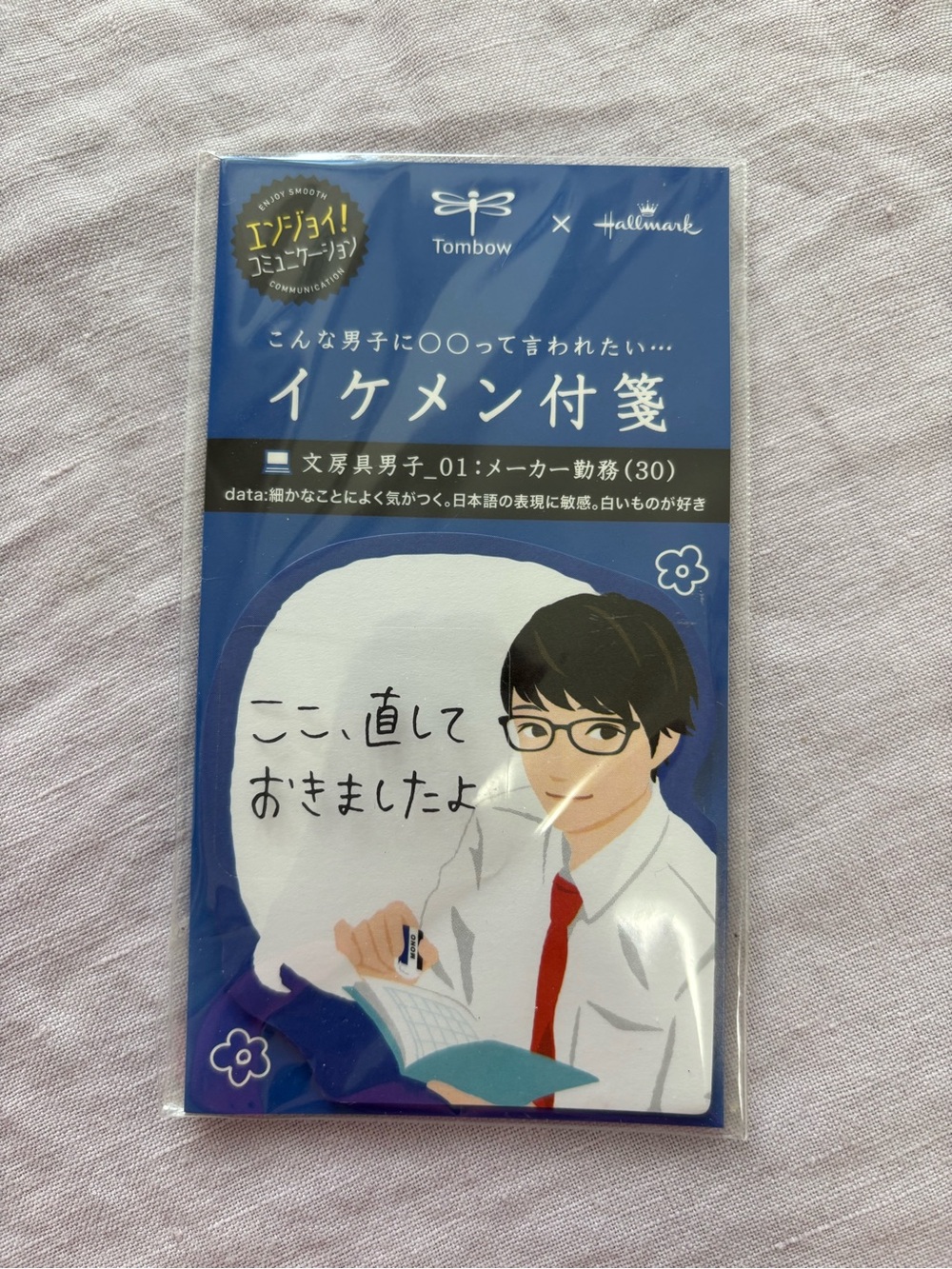 Tombow sticky note pack (from Japan).